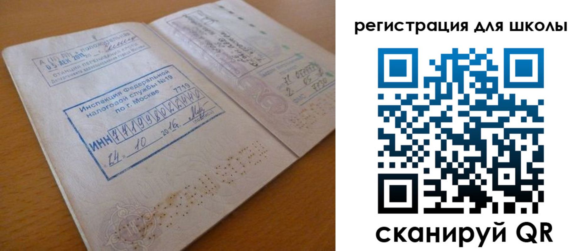 временная регистрация адрес в Усть-Куте