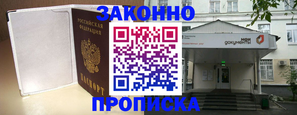пропишу в квартире в Усть-Куте